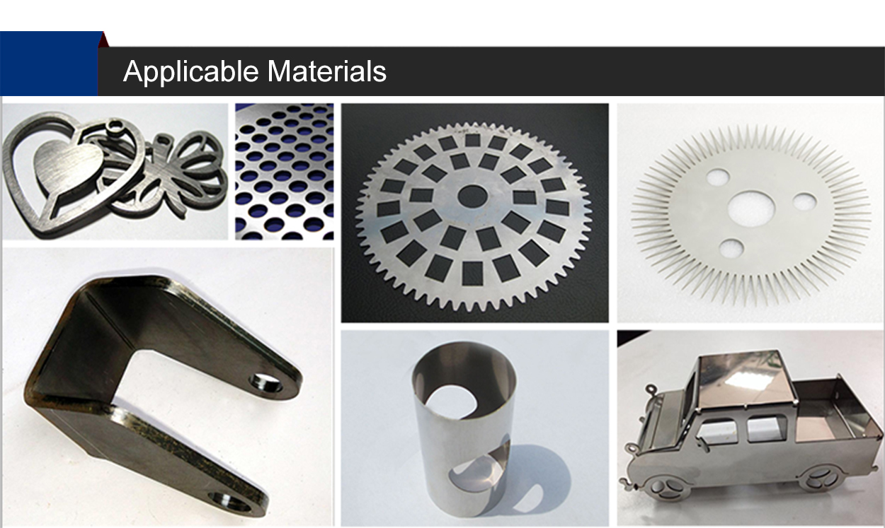 光纤applicable-materialsE